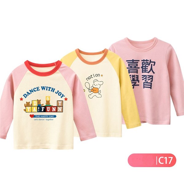 27HOME/GRRR Набор 3в1 htcx 62863208479223936