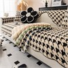 SOFT HOUSE 752433526328 137841