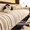 SOFT HOUSE 892491949767 137876