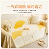 SOFT HOUSE 849144697106 137881