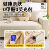 SOFT HOUSE 955018466076 137917