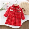 DAXI GIRL  B556 144802