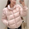 Cute Woman Куртка пуховая стеганая  019-828 144863
