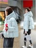 Cute Woman Пуховик  023-7609 144969