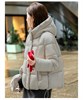 Cute Woman Пуховик  023-7609 144971