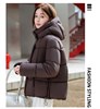Cute Woman Пуховик  023-7609 144972