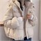 Cute Woman  Пуховик  031-805 145302