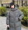 Cute Woman Куртка стеганая пуховая  016-68169 146352